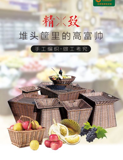 堆頭框